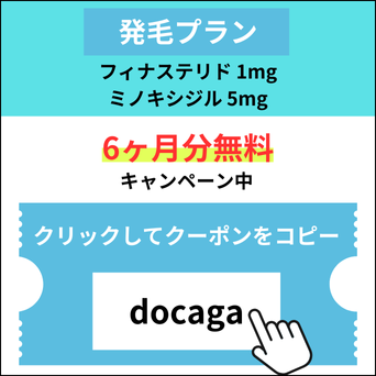 docaga