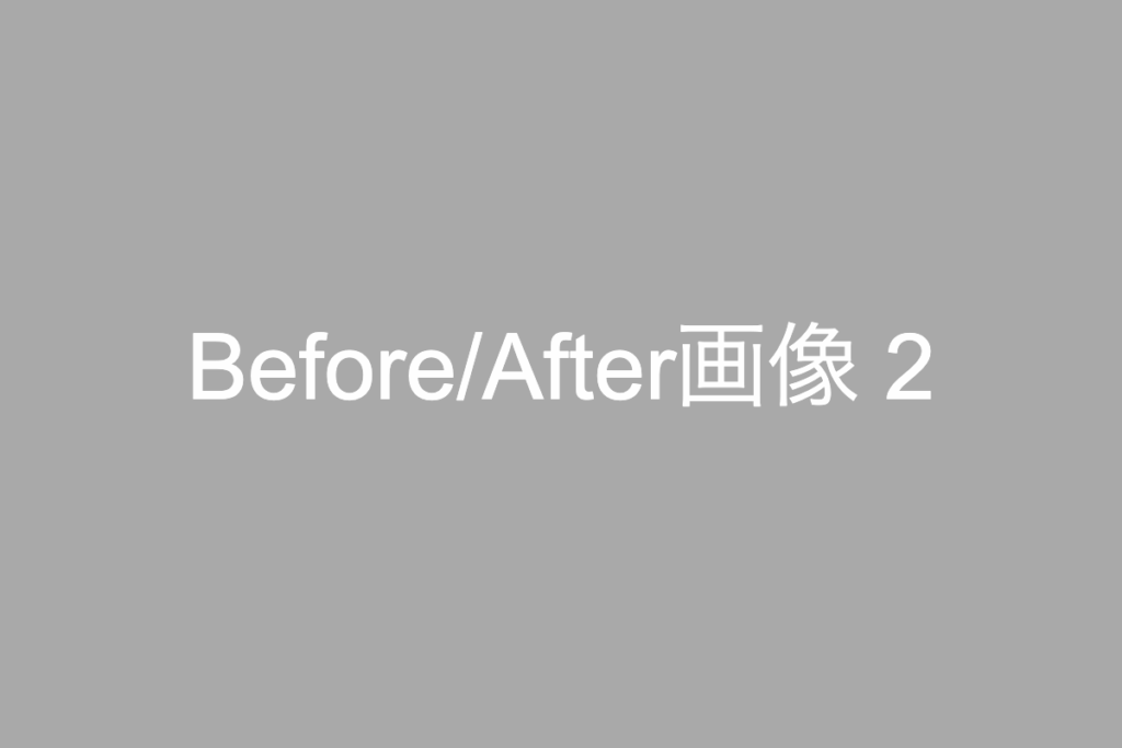 Before /After